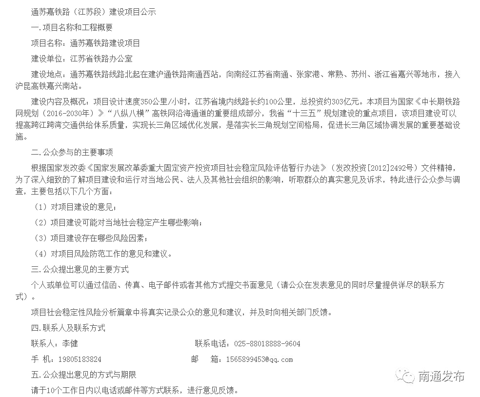 TIM图片20200626194442.png