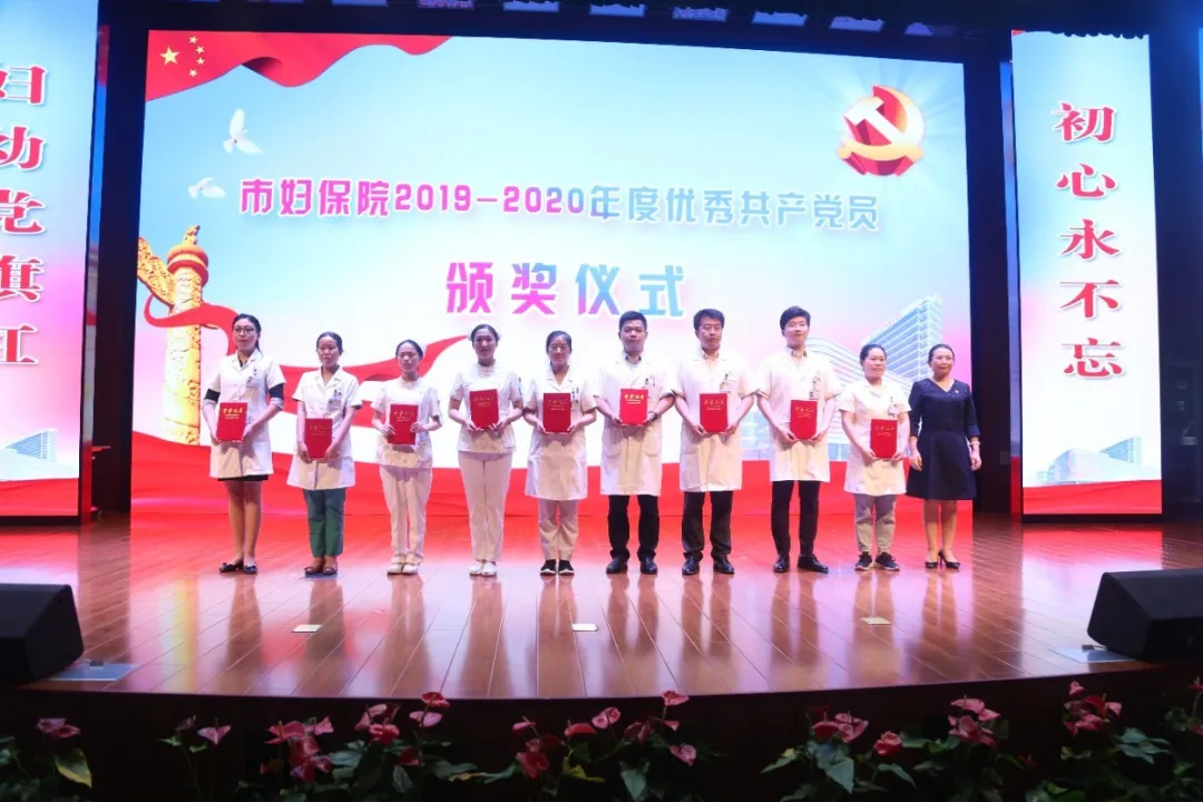 优秀党员1-4.JPG