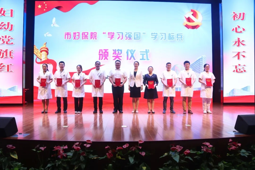 学习标兵.JPG