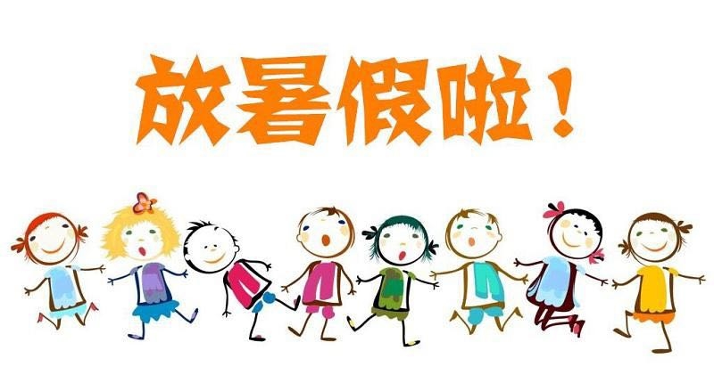 微信图片_20200715094128.jpg