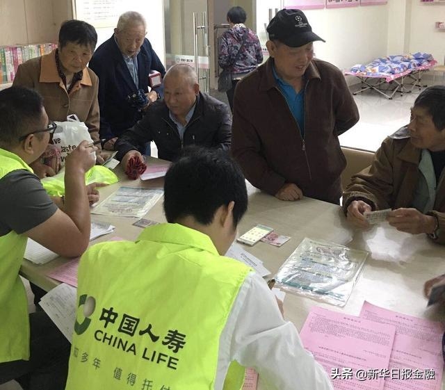 中国人寿江苏省分公司助力“强富美高”新江苏高质量发展纪实