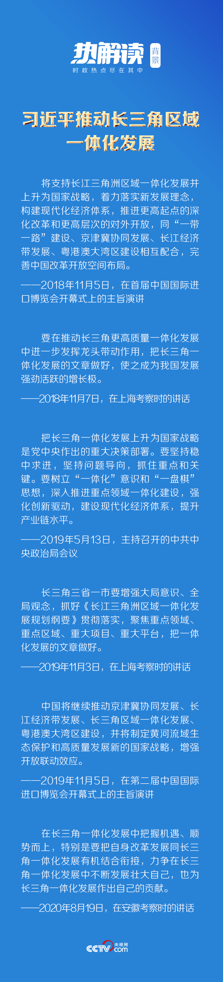 安徽考察