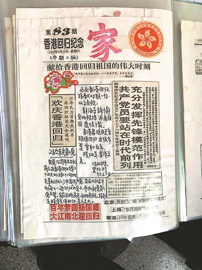 92岁的冯树凭老人用2300多期《家》报传承家风，记录时代。