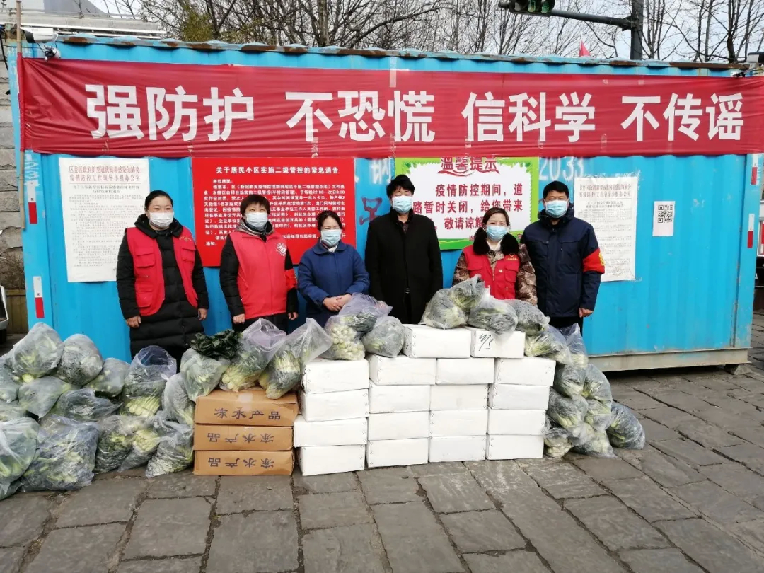 朱金霞在疫情期间给连云街道的8个社区送去新鲜蔬菜.jpg