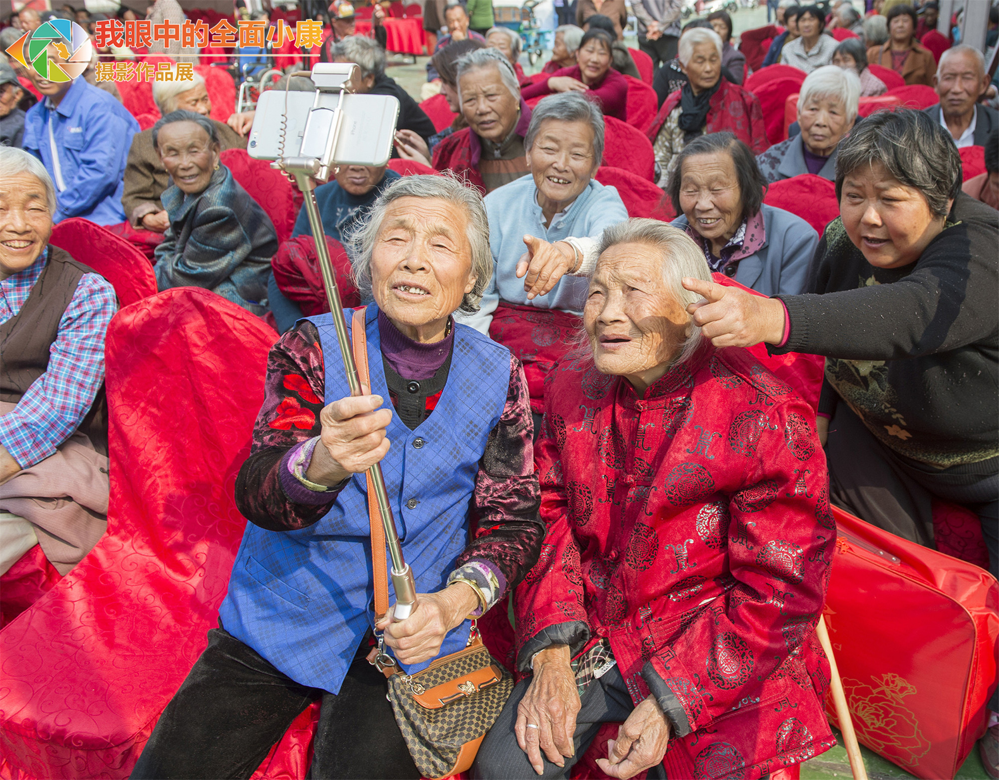 《来！笑一个》  南通 况金华摄