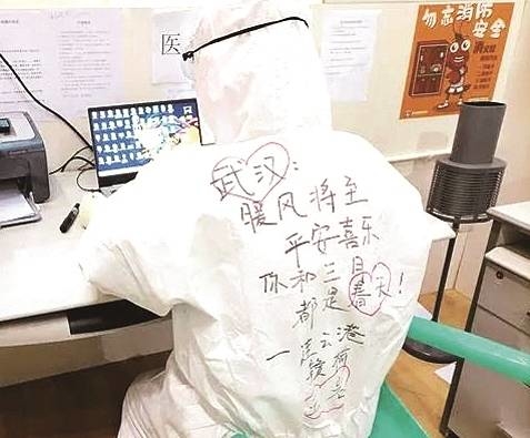 战地心愿 贾晓民等 摄