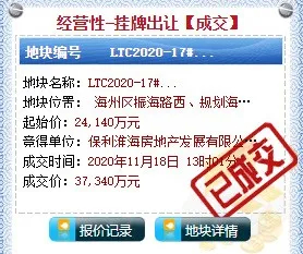 微信图片_20201120172518.png