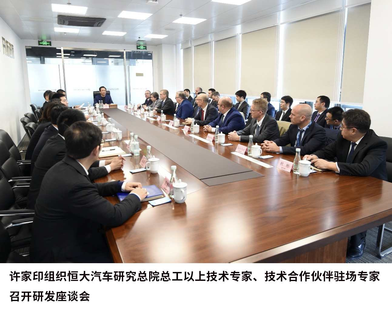 许家印视察恒大汽车全球研究总院,硬核研发阵容首次公开