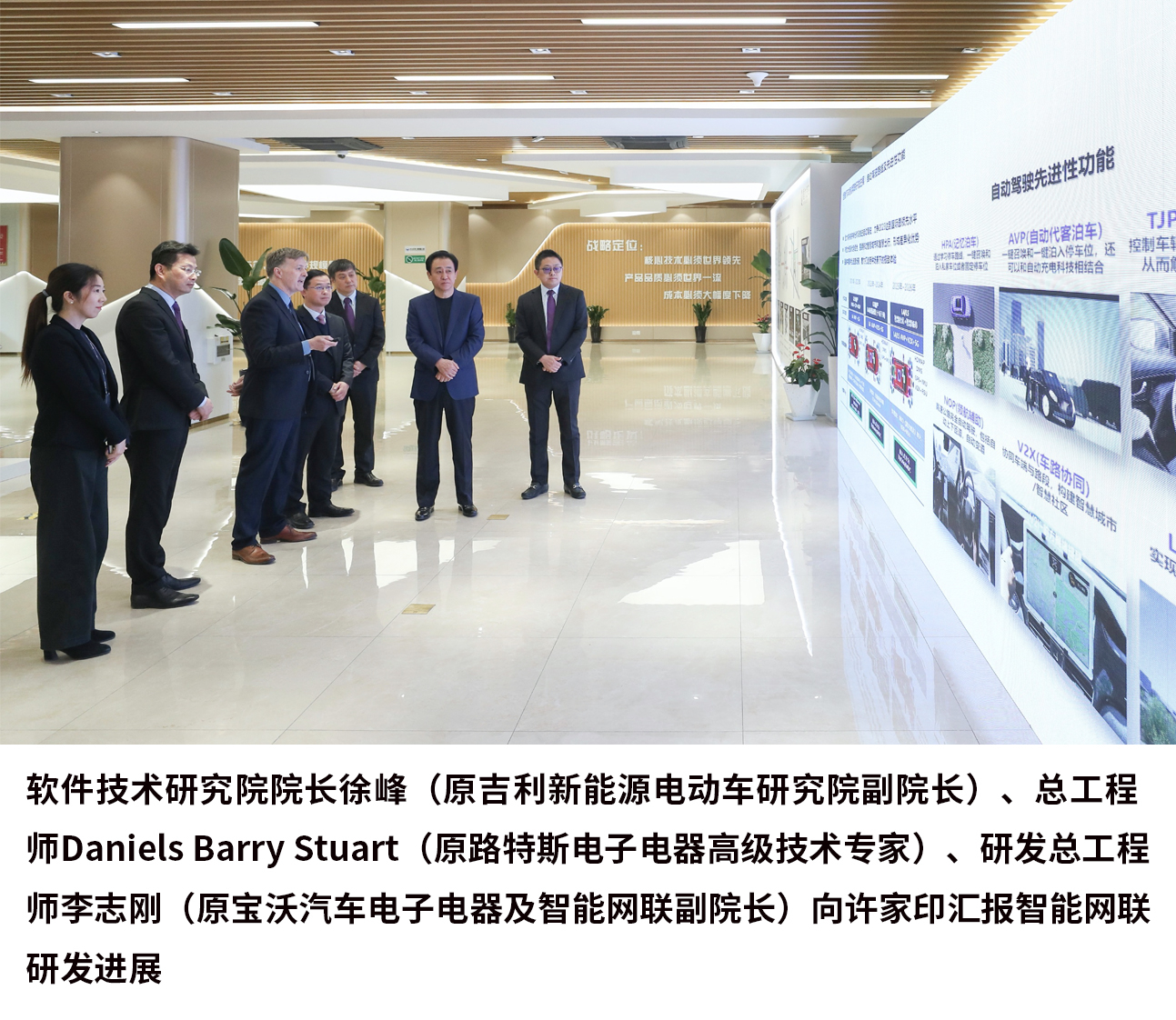 许家印视察恒大汽车全球研究总院,硬核研发阵容首次公开