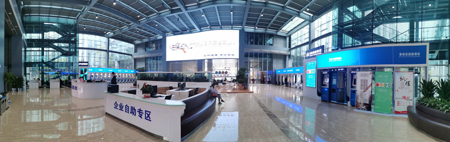 江苏省南京市栖霞区行政服务中心企业自助专区