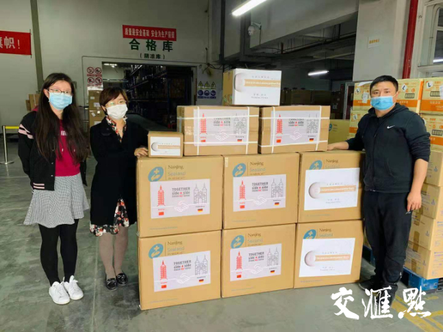 南京为托马斯·拉贝筹集的物资即将出发。