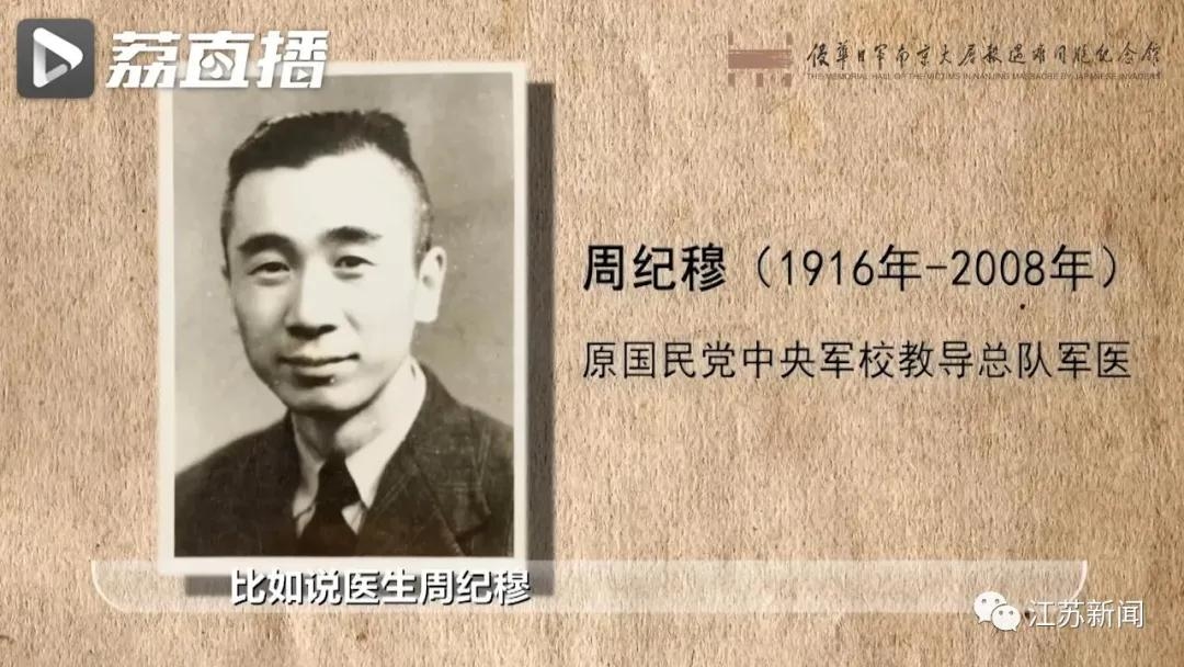 穿越83年的白衣之光：我不知道你们是谁，但我知道你们为了谁