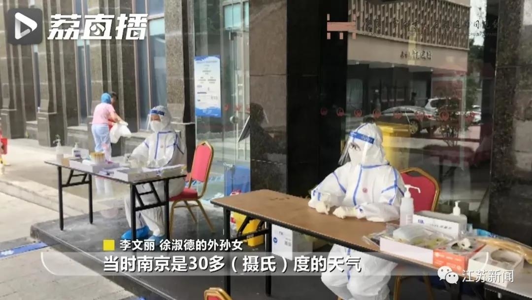穿越83年的白衣之光：我不知道你们是谁，但我知道你们为了谁