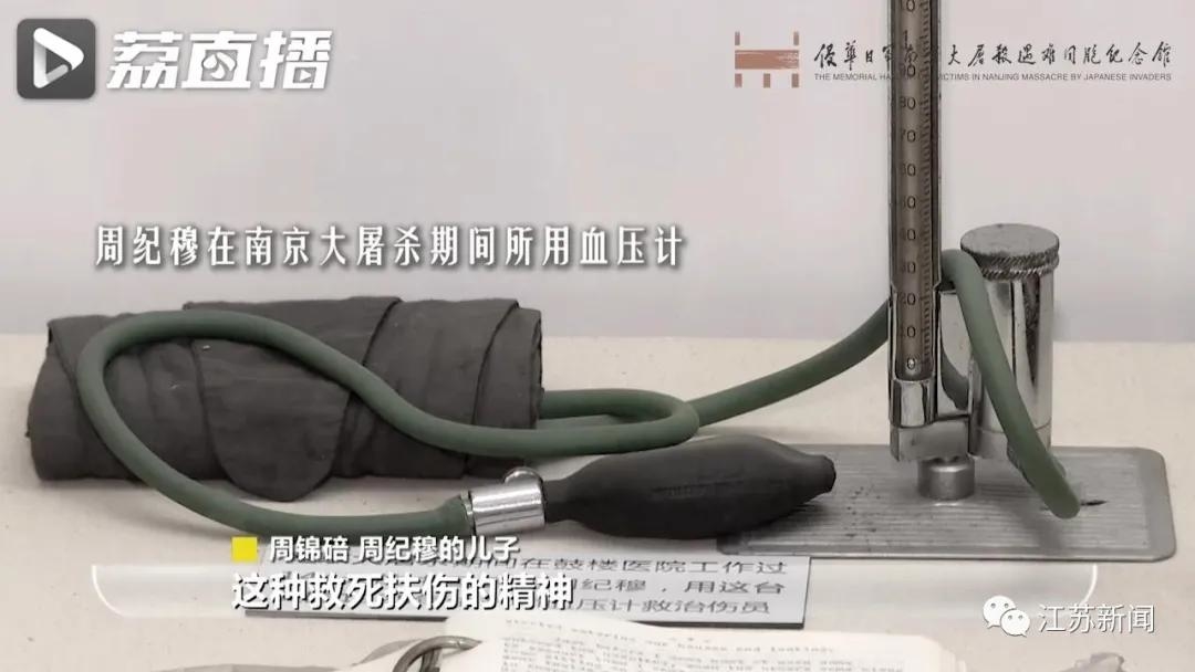 穿越83年的白衣之光：我不知道你们是谁，但我知道你们为了谁