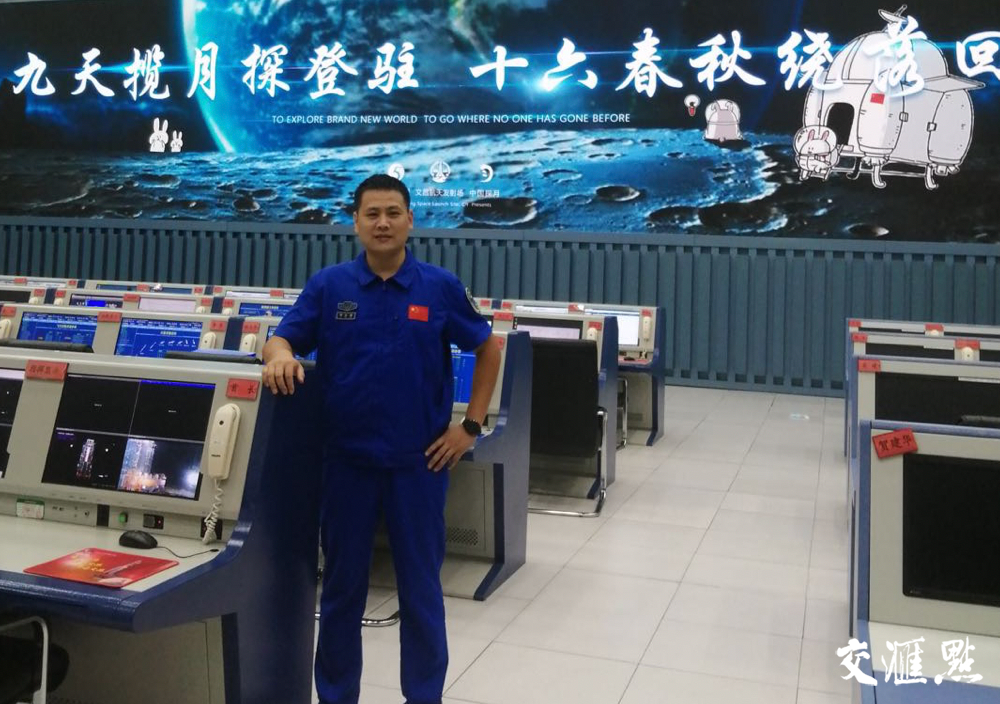 李汶瀚在指挥大厅