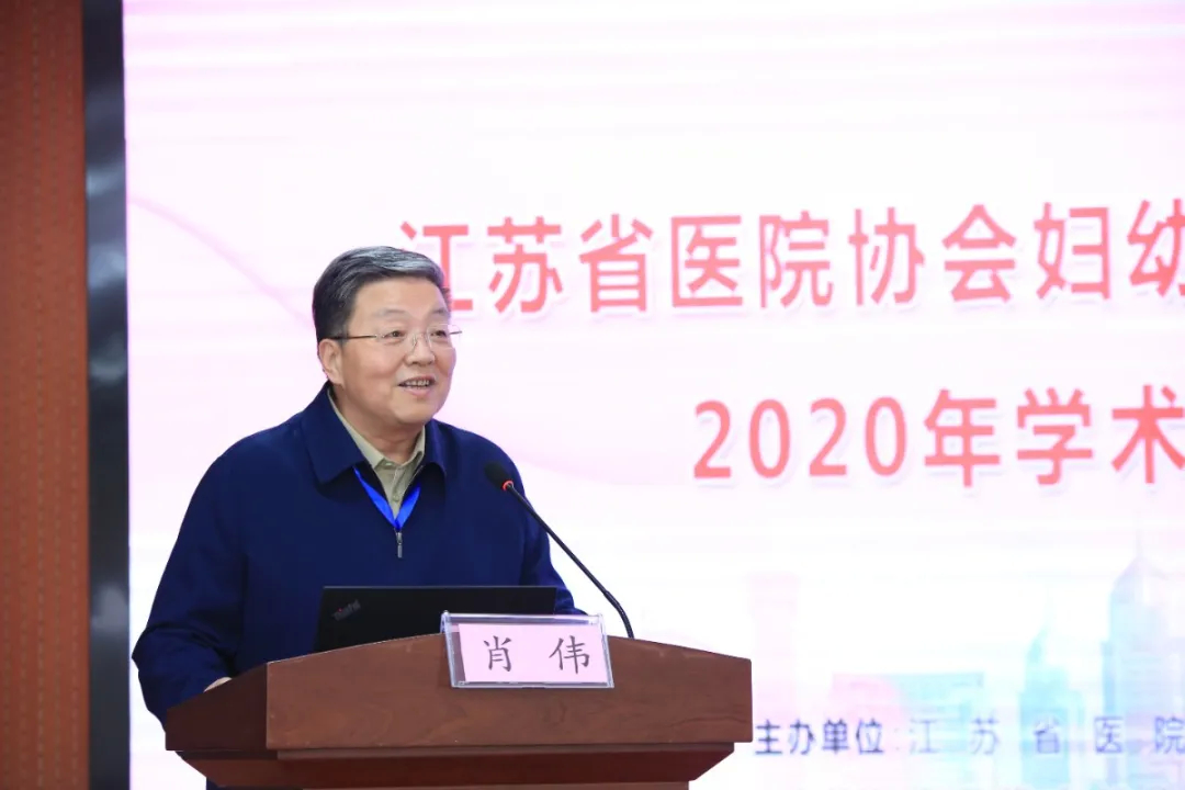 7 肖伟报告.JPG 图片