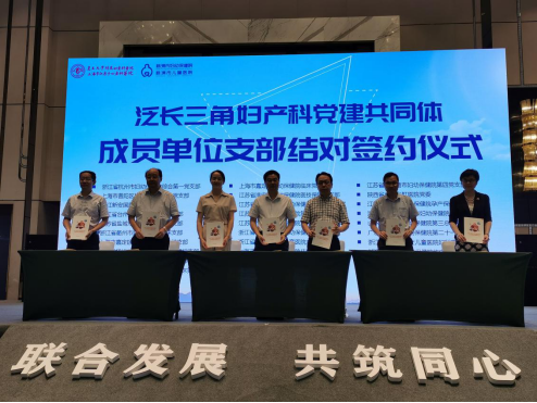 组织生活会218.png 图片