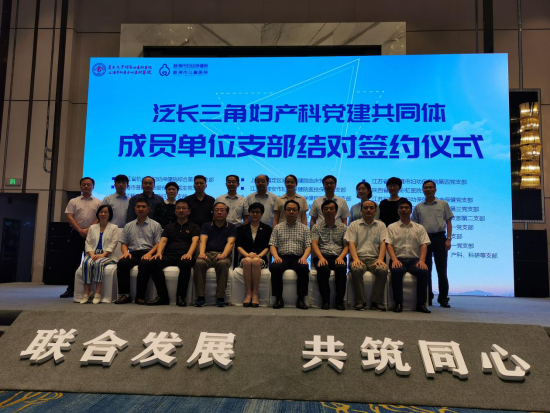 组织生活会219.png 图片