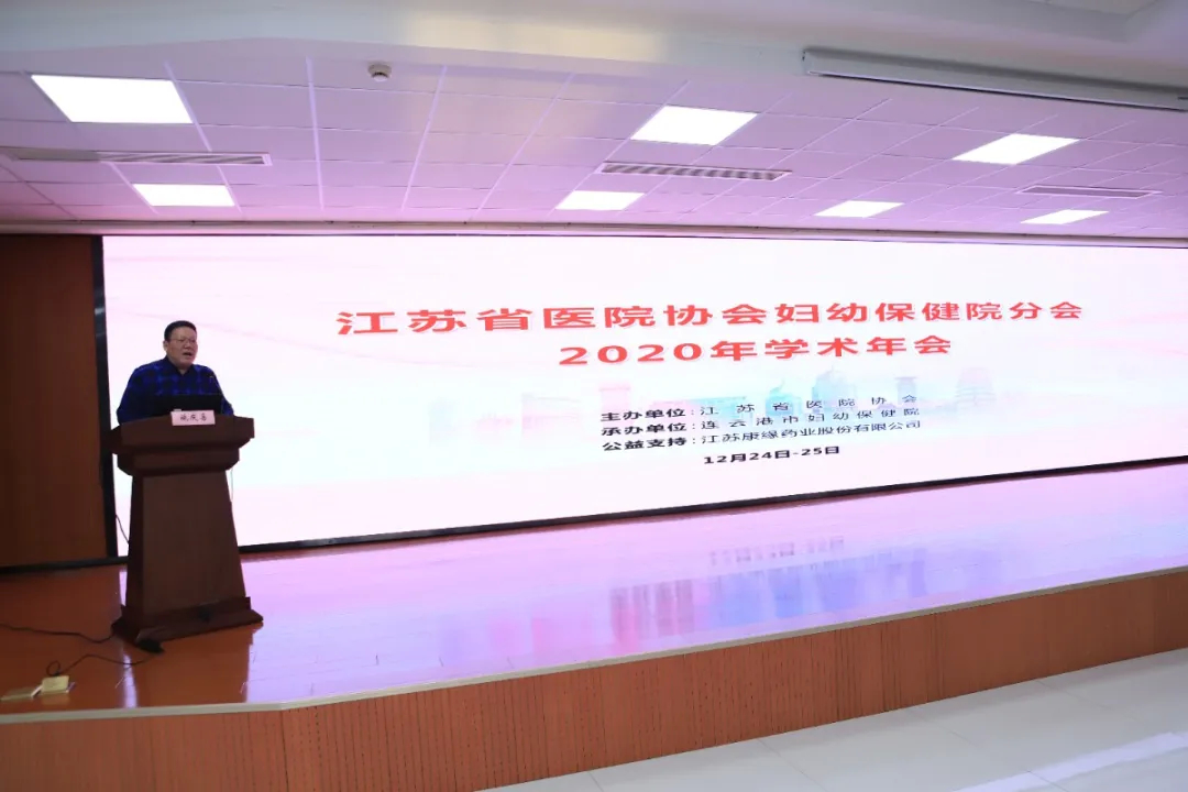 施庆喜总结讲话.JPG 图片