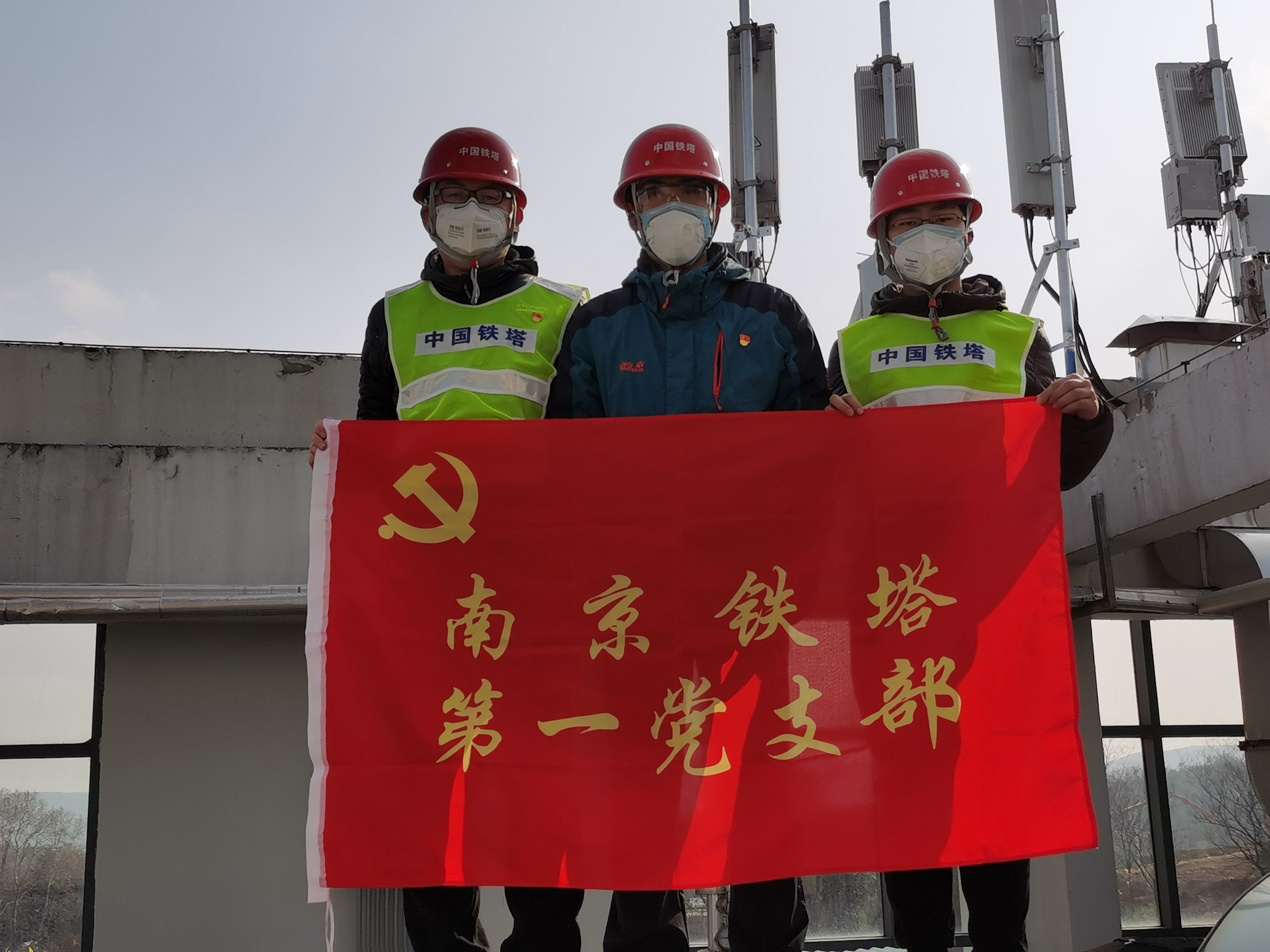 南京铁塔为南京市公共卫生医疗中心建设5G网络