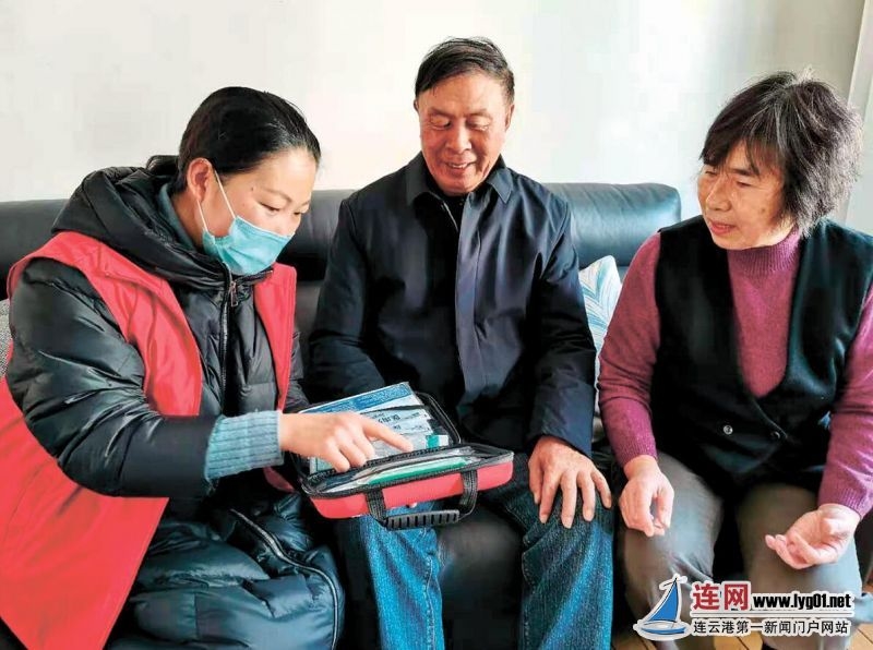 QQ截图20210211104609