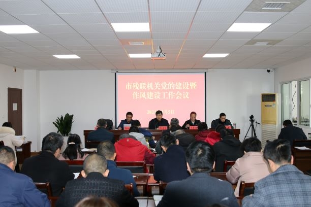 会议图片.JPG