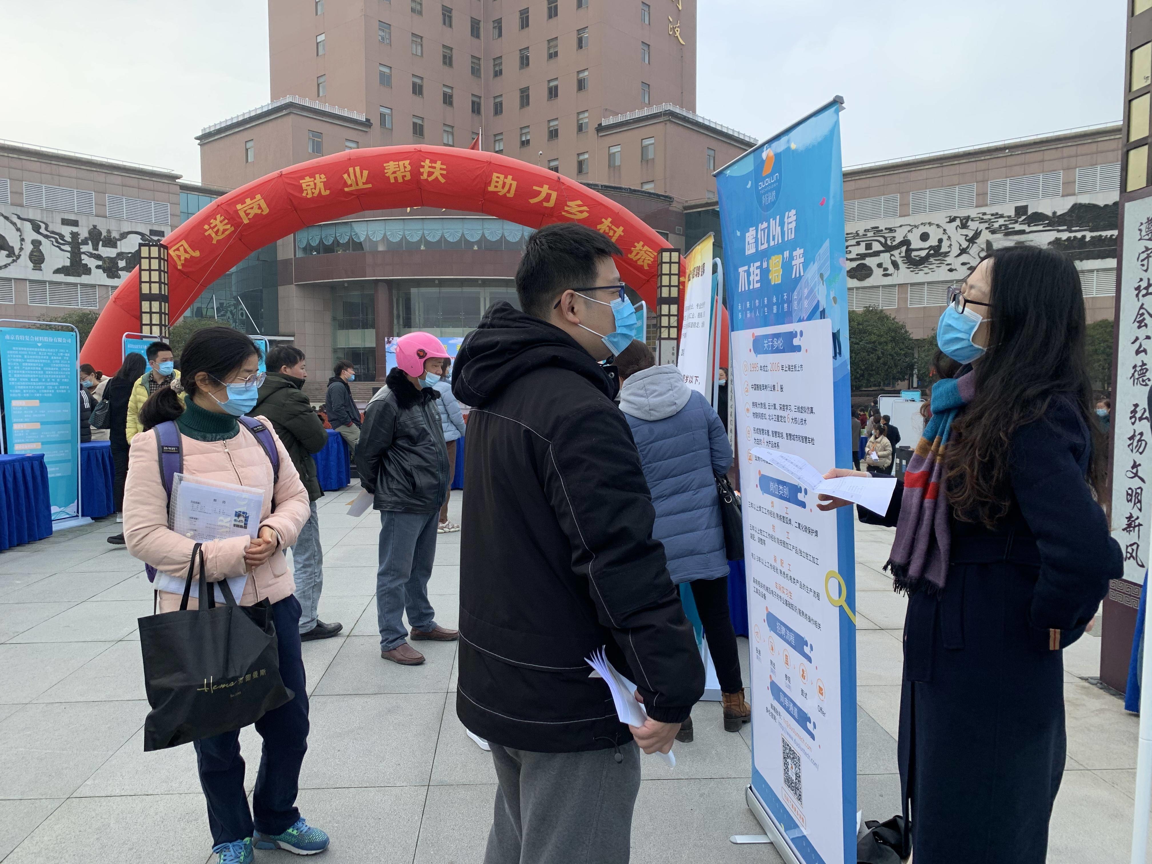 招聘会现场。南报融媒体记者 毛庆 摄