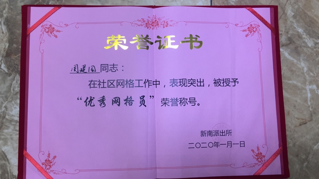微信图片_20210317095214.jpg