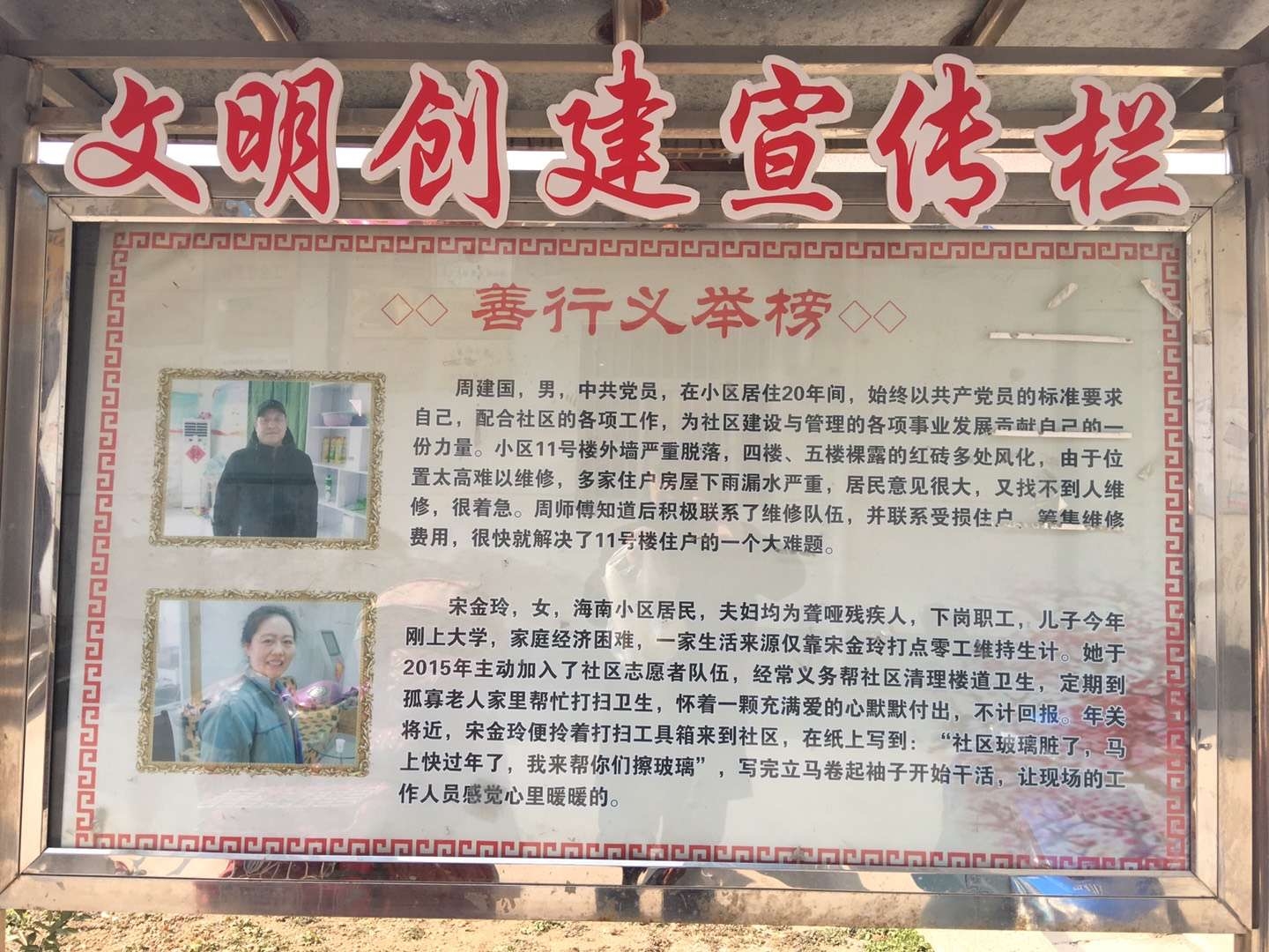 微信图片_20210317095218.jpg