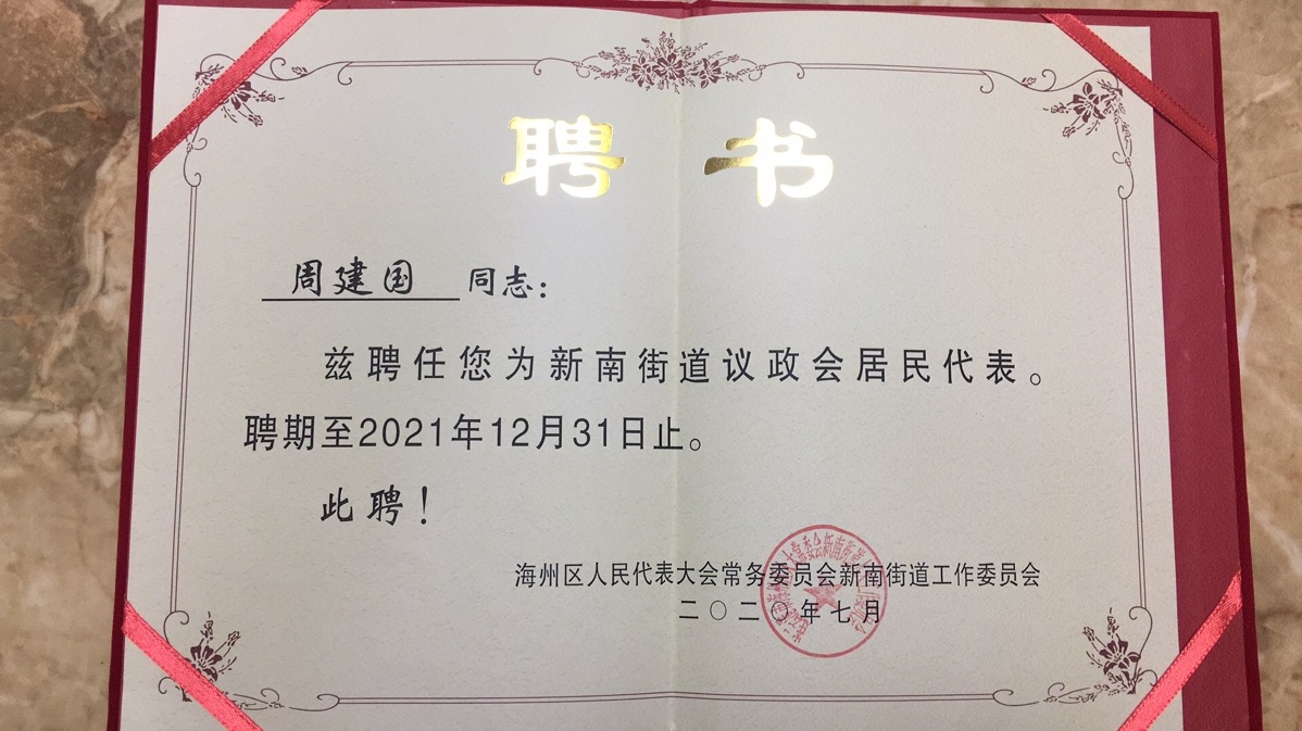 微信图片_20210317095200.jpg