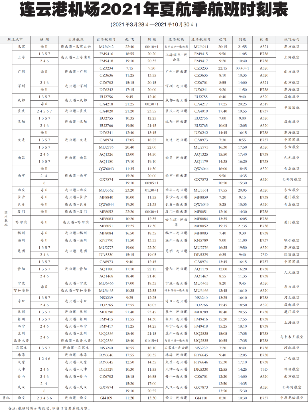 微信图片_20210322151615.png
