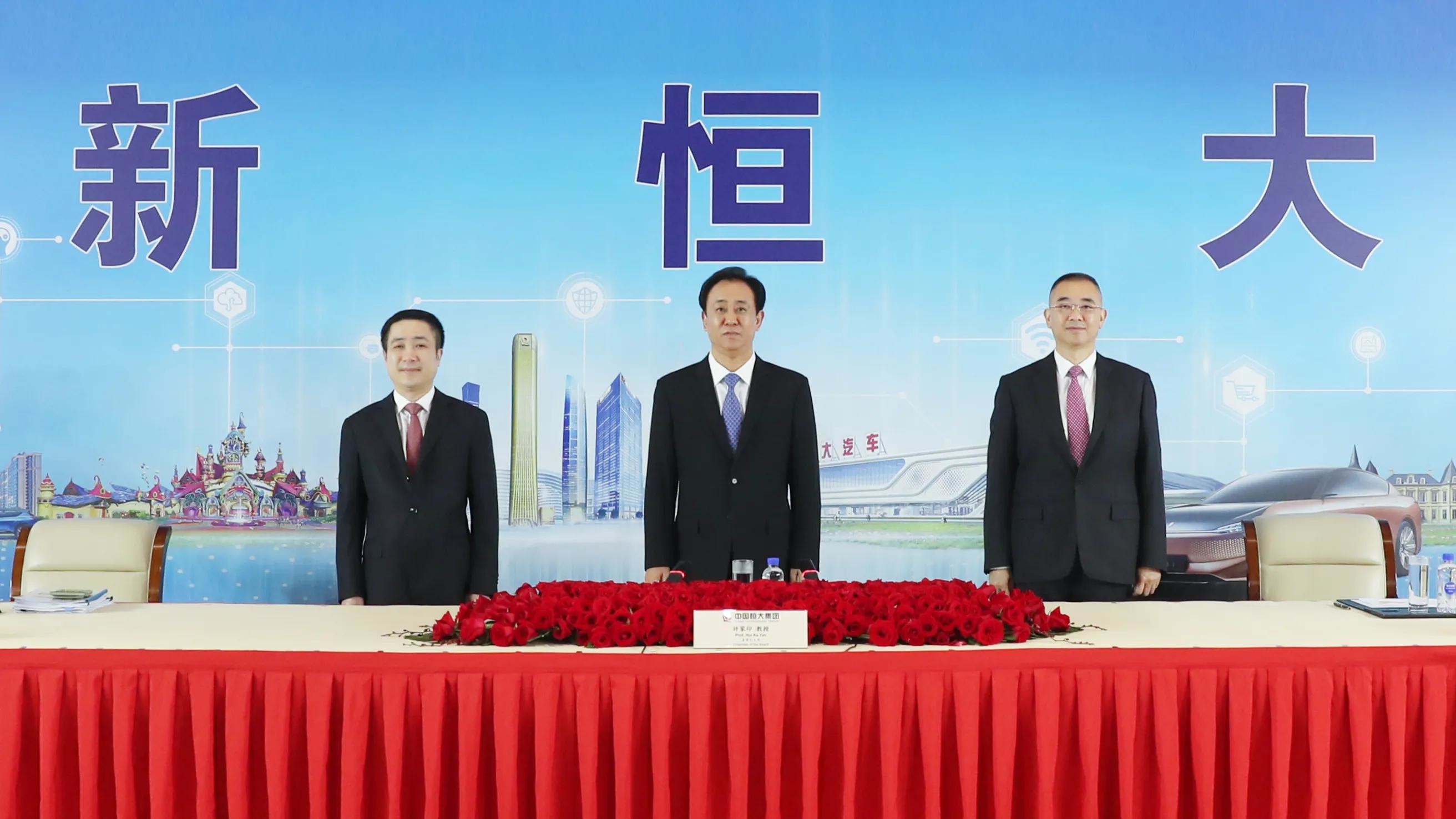 数字科技加持的“新恒大”面世到底新在哪呢？