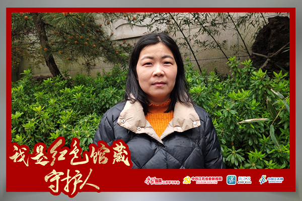 茅山新四军纪念馆“林晖家书”保管员 王晓蓉
