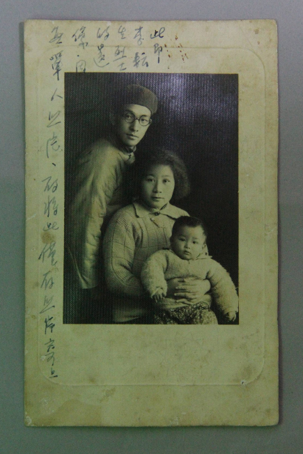 李耘生与妻儿的合影