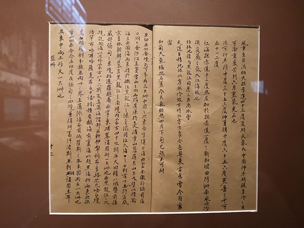 邓中夏小学时期抄写的课本