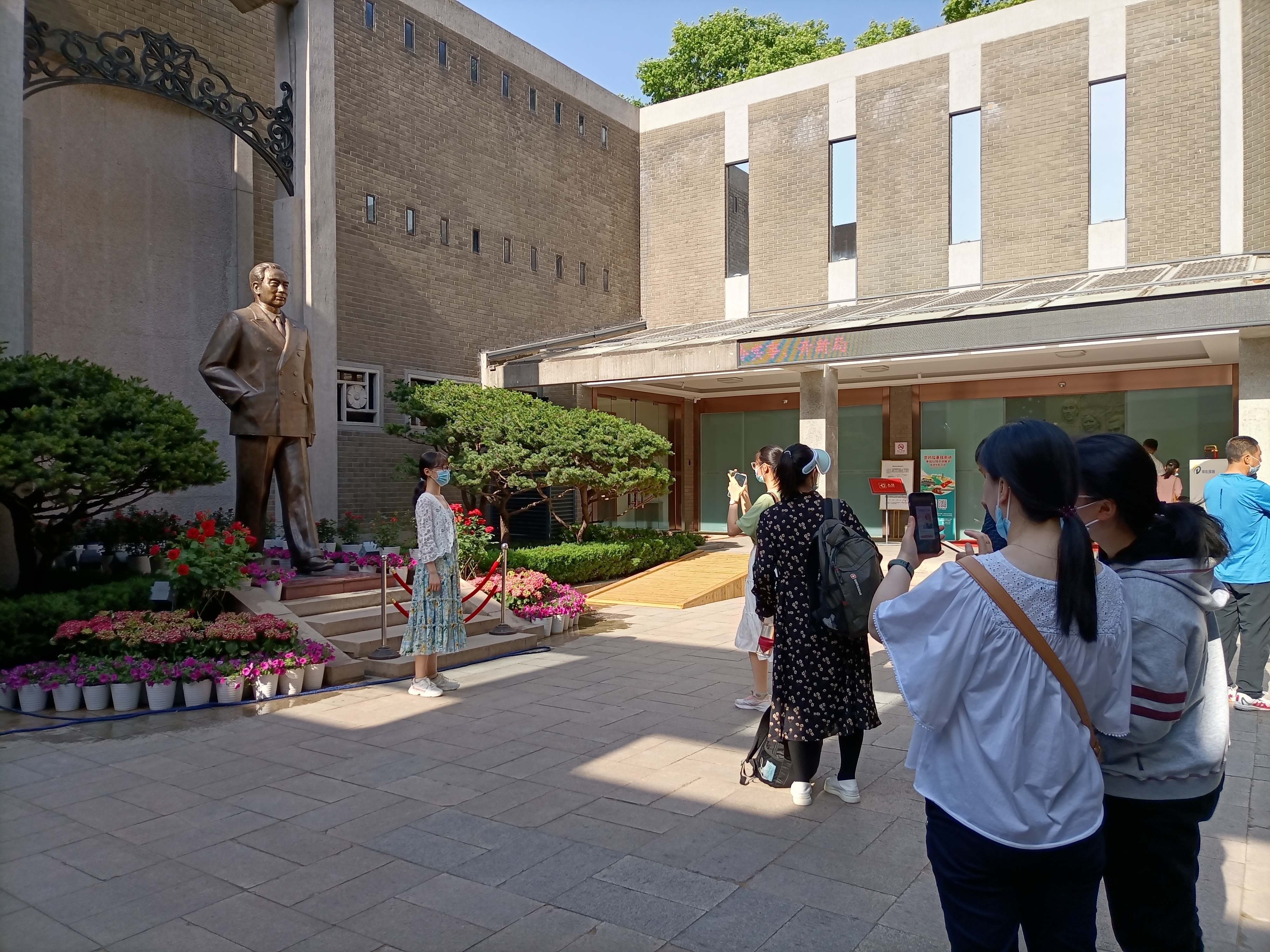   参观者打卡梅园新村纪念馆