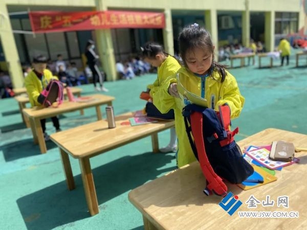 微信图片_20210504134959