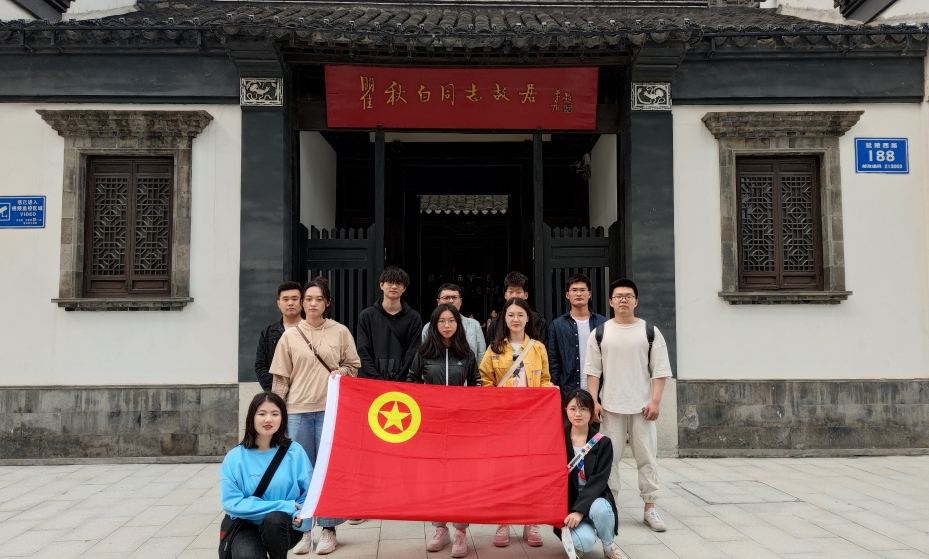 常州大学石油工程学院储运20研团参观瞿秋白故居