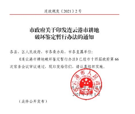 QQ截图20210511114643
