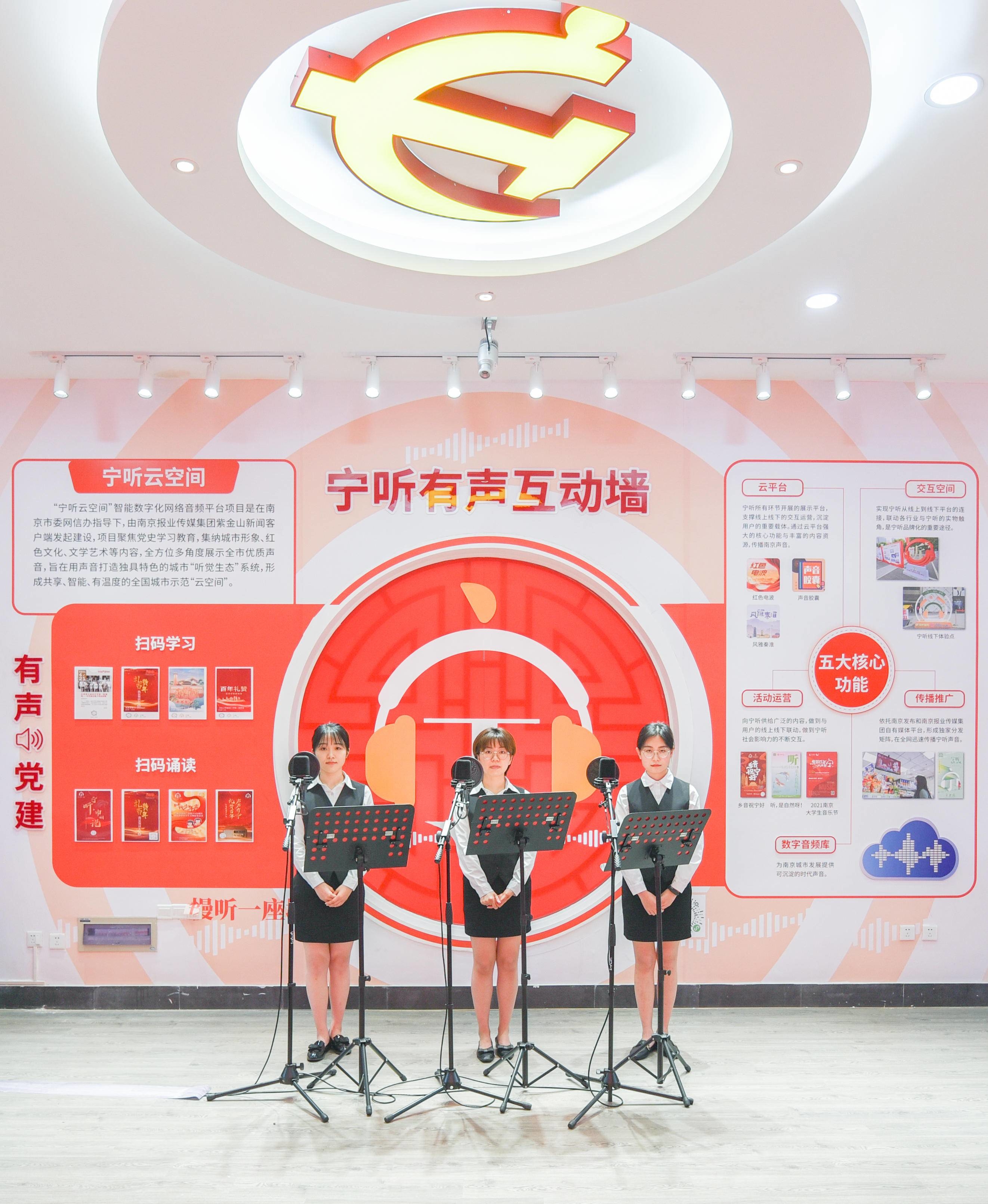 宁听云空间项目组提供。