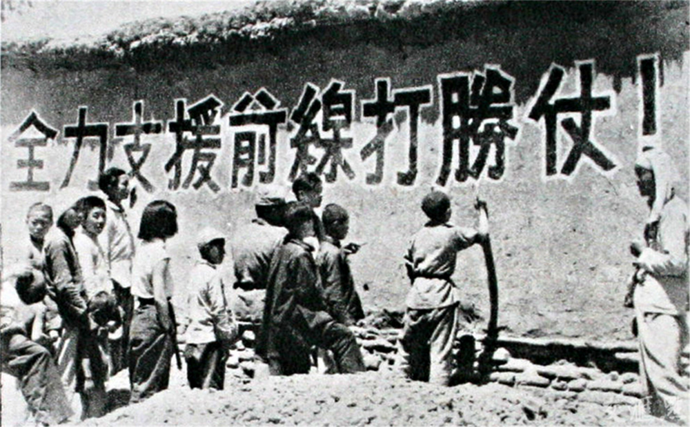 “新安旅行团”沿途书写抗日标语