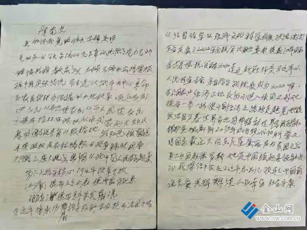 微信图片_20210604095315
