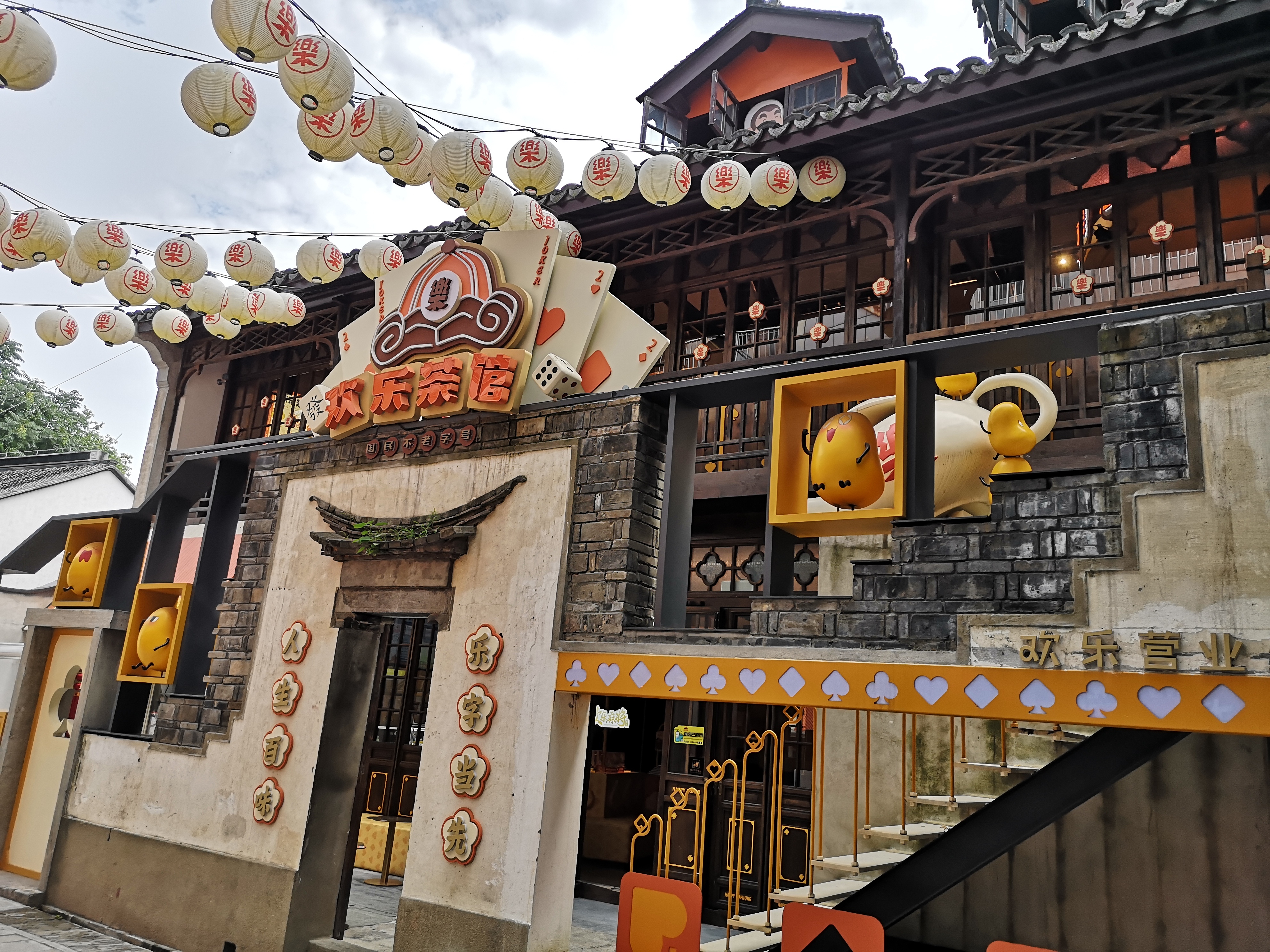 小西湖历史风貌区的网红店