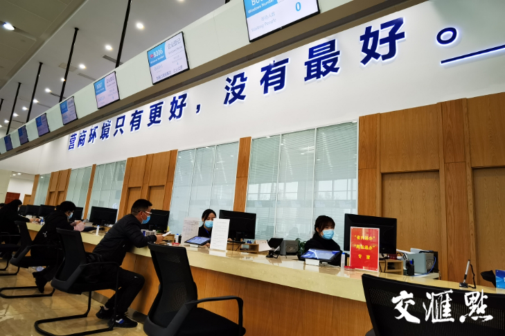 南京市栖霞区政务服务中心