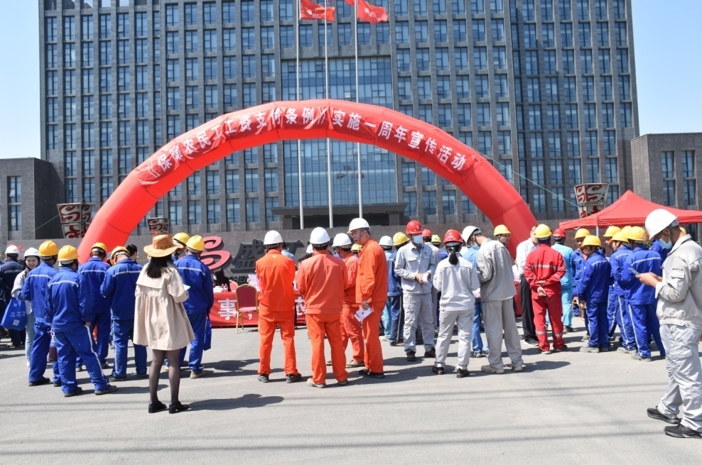 连云港市人社局在徐圩新区盛虹炼化项目施工现场开展《保障农民工工资支付条例》实施一周年活动