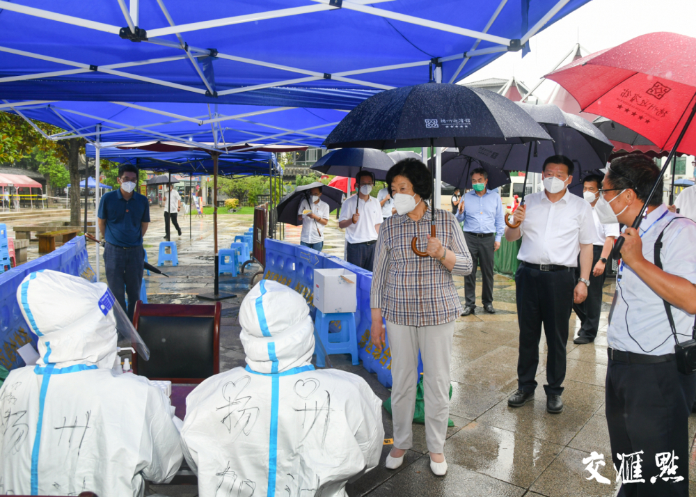孙春兰在扬州瘦西湖街道五亭社区核酸检测采样点了解情况，向现场工作人员表示慰问。