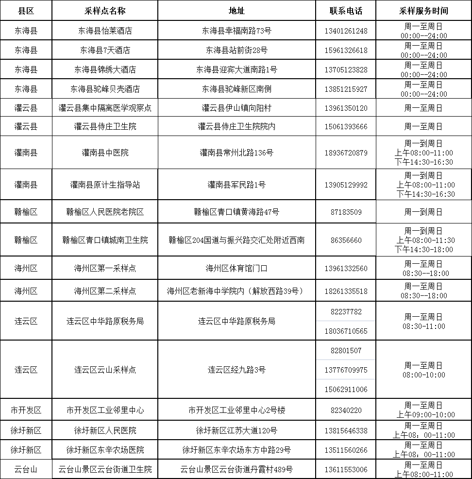 微信图片_20210813093000.png