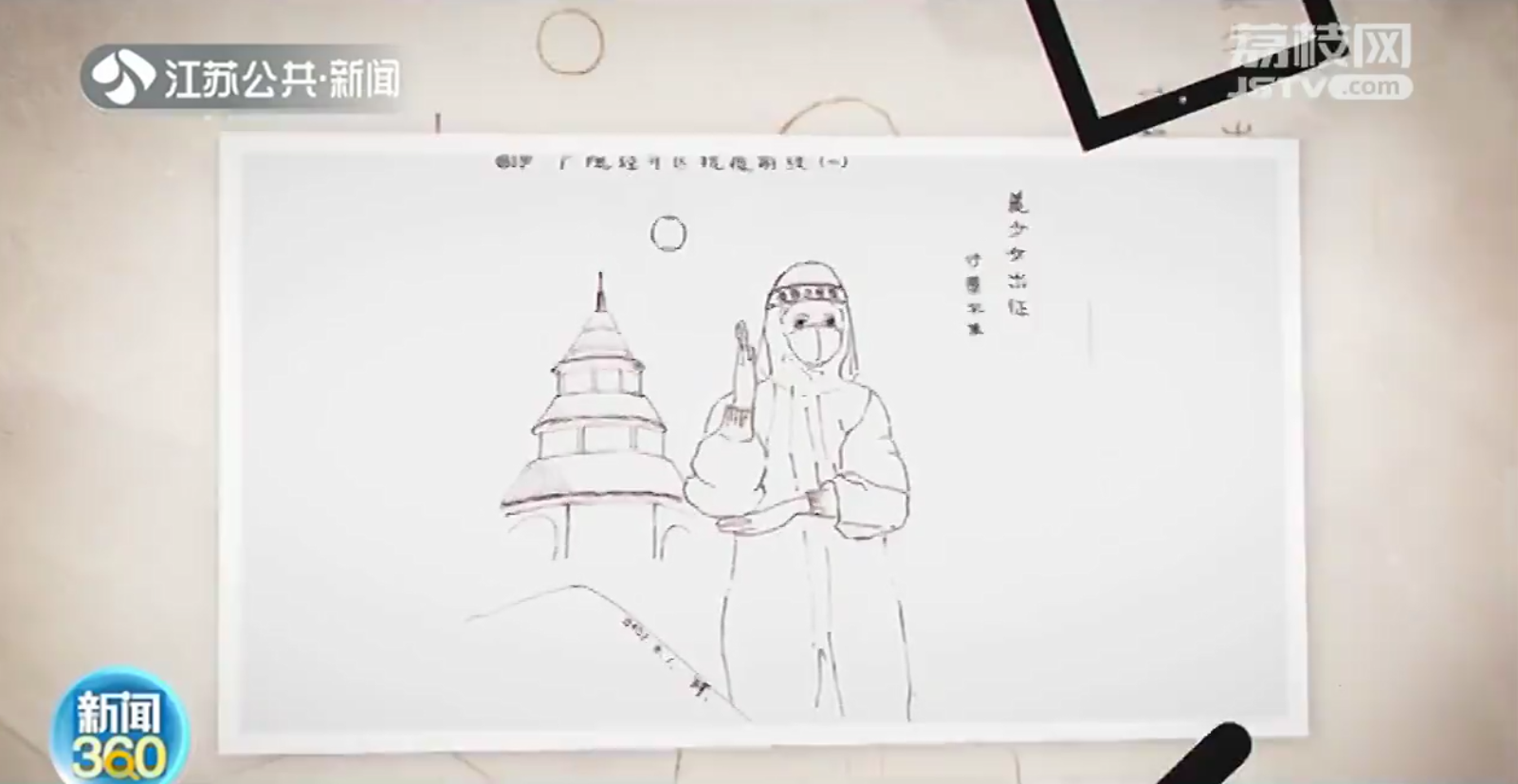 扬州四季园小区“战疫”记：四五十个法官给居民送餐送药