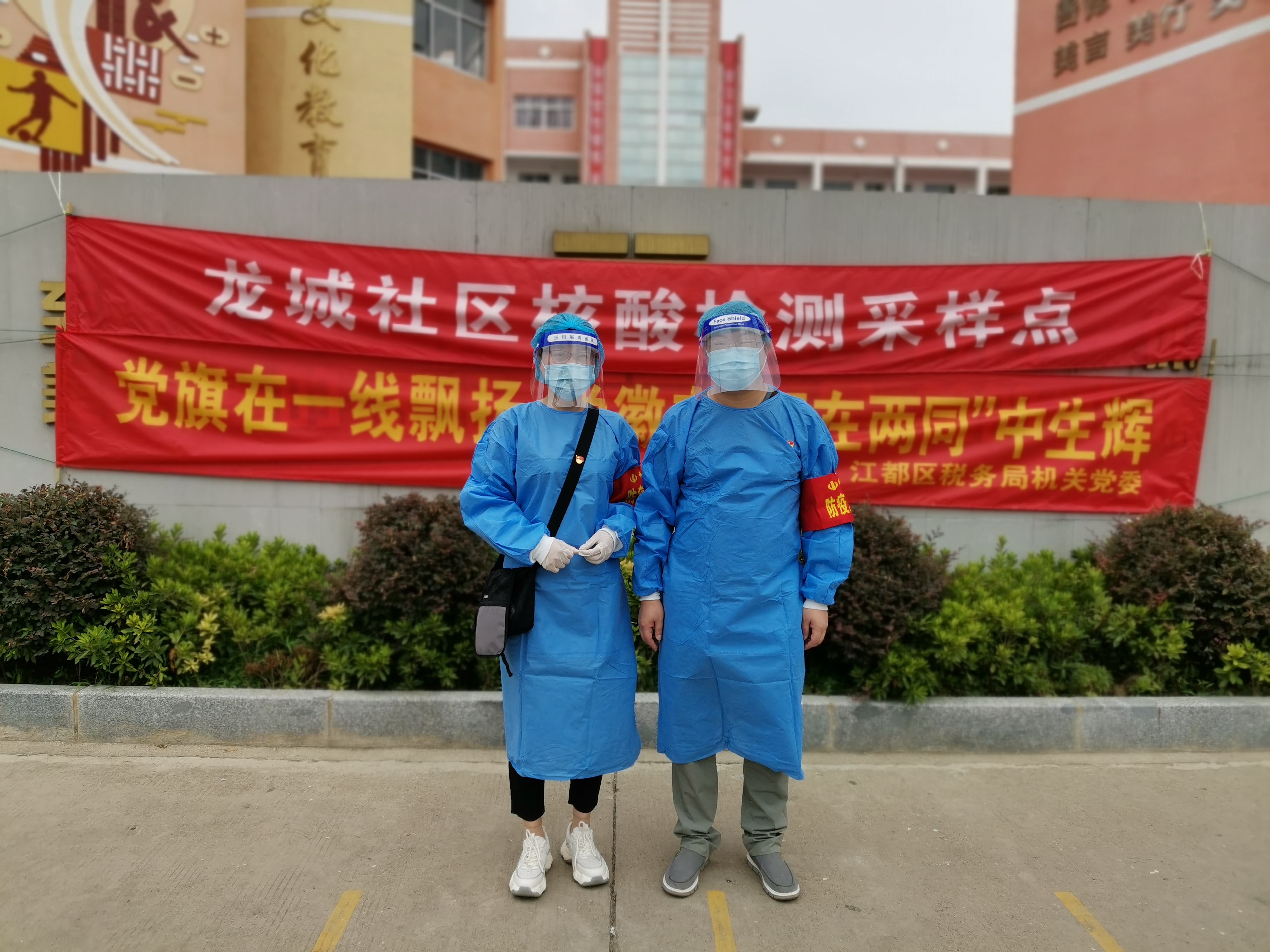 汤露和高莉在战疫一线