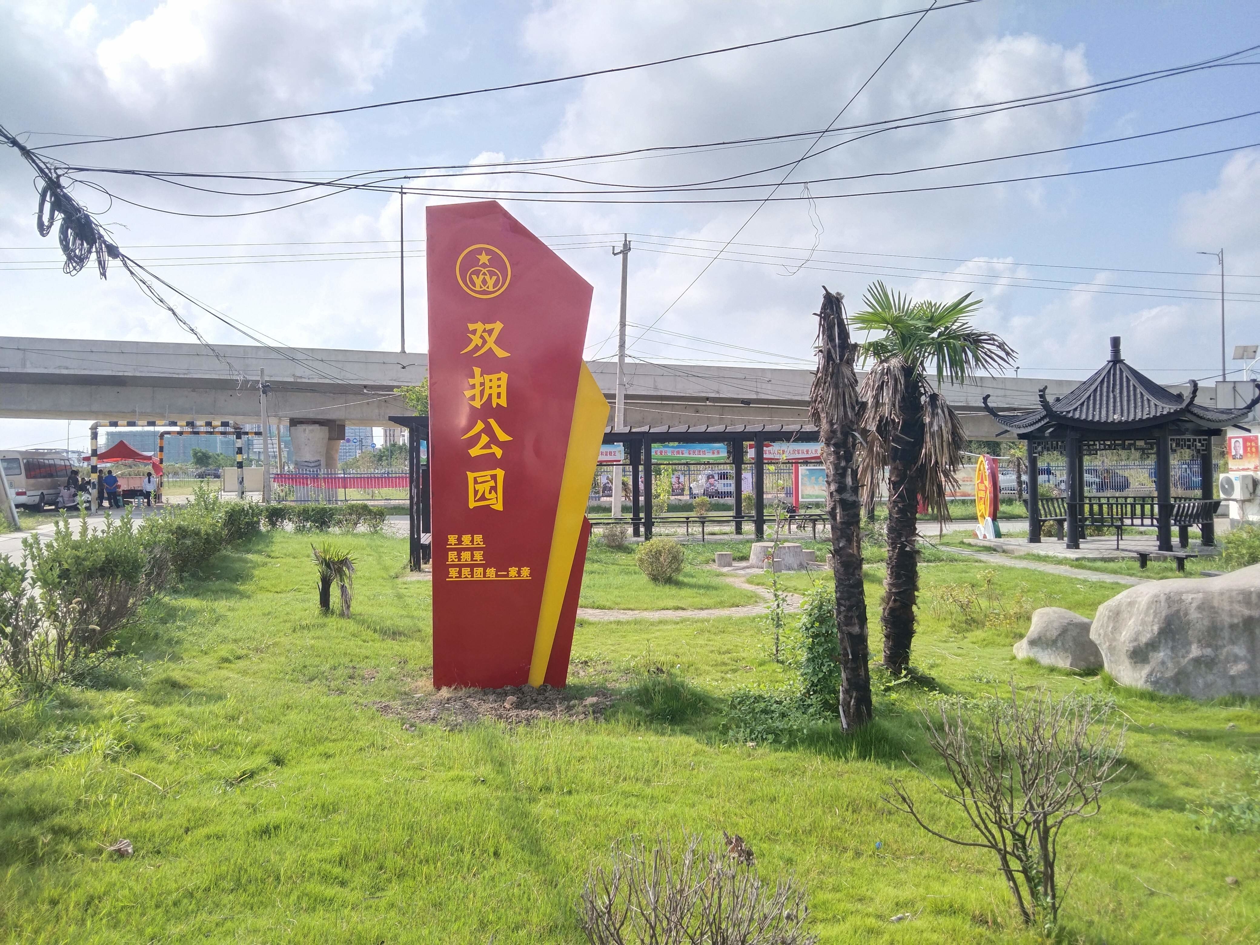 绿化后的新三桥段游园